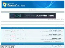Sites similar to des-kingdom.ahlamontada.com