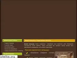 Sites similar to des-room.ru