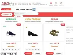 Sites similar to des-sa.ru