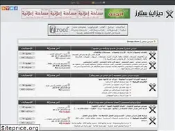 Sites similar to des-stars.yoo7.com