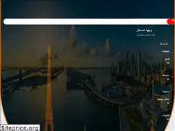 Sites similar to des-traveler.com