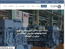 Sites similar to desa.ir