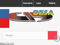 Sites similar to desa.net.ua