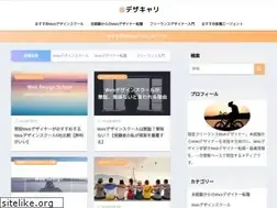 Sites similar to desacari.net