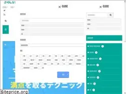 Sites similar to desafiante.net