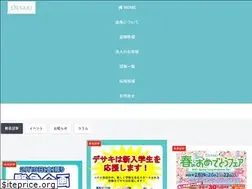 Sites similar to desaki.com