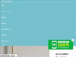 Sites similar to desaki.net
