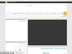 Sites similar to desaliiq.blogspot.com