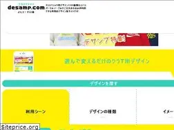 Sites similar to desamp.com