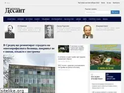 Sites similar to desant.net