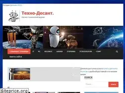 Sites similar to desantneg.ru