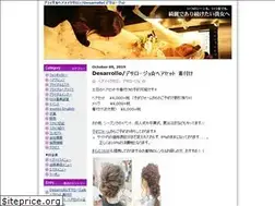 Sites similar to desarrollo.jp