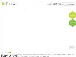 Sites similar to desart-hair.com