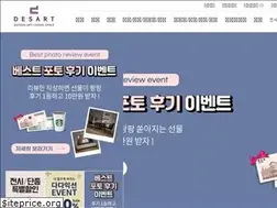 Sites similar to desart.co.kr