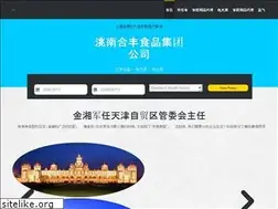 Sites similar to descargarinstagramapp.com