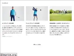 Sites similar to descentegolf.jp