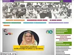 Sites similar to desco.gov.bd