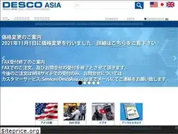 Sites similar to descoasia.co.jp