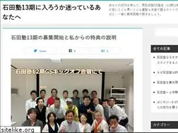 Sites similar to deseducativos.com