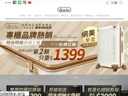 Sites similar to deseno.com.tw