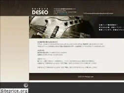 Sites similar to deseo.co.jp