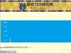 Sites similar to desert-sand.com