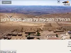 Sites similar to desert-shade.co.il