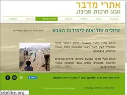 Sites similar to desert-sights.com