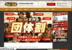 Sites similar to desert-union.jp