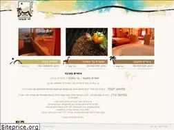 Sites similar to desertbar.co.il