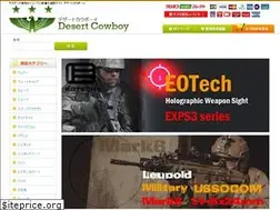 Sites similar to desertcw6.com