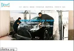 Sites similar to deserthandcarwash.com