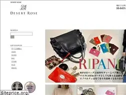 Sites similar to desertrose-online.com