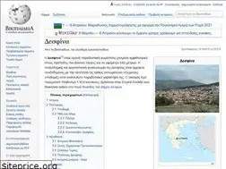 Sites similar to desfina.gr