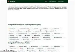 Sites similar to desh24.com
