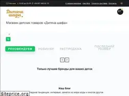 Sites similar to deshafa.com.ua