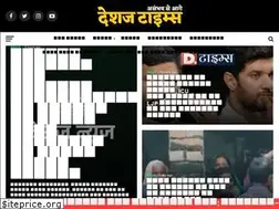 Sites similar to deshajtimes.com