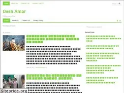 Sites similar to deshamr.com