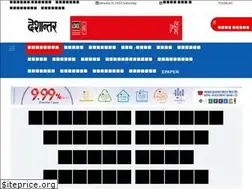 Sites similar to deshantarnews.com