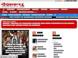 Sites similar to deshbandhu.co.in