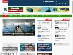 Sites similar to deshbangla24.com