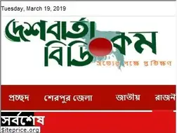 Sites similar to deshbartabd.com