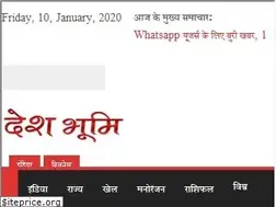 Sites similar to deshbhoomi.com