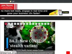 Sites similar to deshbidesh.com.au