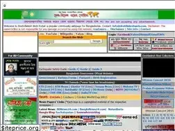 Sites similar to deshbideshweb.com