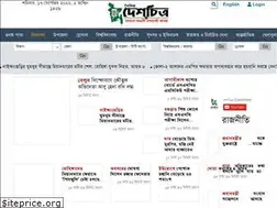 Sites similar to deshchitro.com