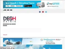 Sites similar to deshdainik.com