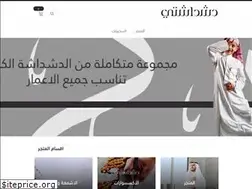 Sites similar to deshdashtii.com