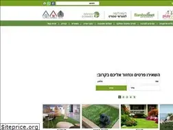 Sites similar to deshedeshe.co.il