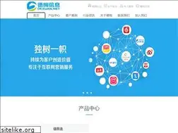 Sites similar to deshell.com